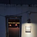 구리안주 | 구리 삼미당 - 안주 싹다 미쳤다 솔직 후기 (웨이팅 팁 포함)