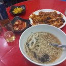 아람우동 이미지