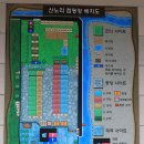 원주산노리캠핑장 티스토리