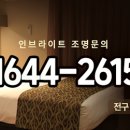 칼리야 모텔 이미지