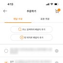 교촌치킨 화정2호점 이미지