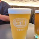 생활맥주주엽점 이미지
