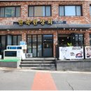 중문상로 이미지