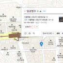 일상별주