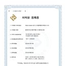 ALPHA.net(알파넷) 이미지