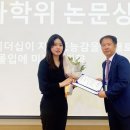 동덕여자대학교 교육대학원 이미지