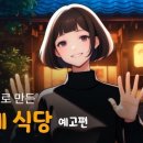 와포 이미지