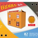 정현산업 이미지