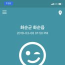 투썸플레이스 화순동구리호수공원점 이미지