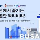 ㈜착한세상 이미지