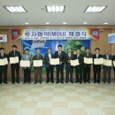(주)진흥공업사 이미지