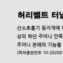 (주)하나산업 이미지
