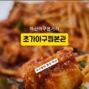 오동동199 이미지