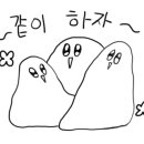 사회적협동조합 소셜벤처기술 이미지