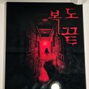 수원-0090 | 0123. 상상의문 수원점 - 복도끝