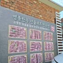 미감식당 | 대구 월성동 한우 맛집 미감정육식당 달서구 단체 모임