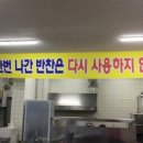 코끼리식당 이미지