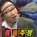 짱포차 - 안성시 | 짱포차