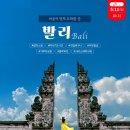 지상낙원 이미지