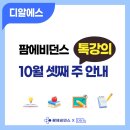 비던스 이미지