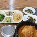 방이 ‘안동사대부찜닭’: 점심시간이 기다려지는 백반맛집, 금요일 메뉴 등뼈김치찜 후기
