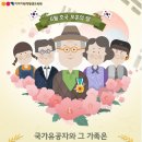 세계로원격평생교육원 이미지