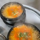 교리진미식당 이미지