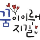 디지털문해전문지도사 이미지