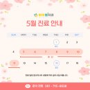 마주봄치과의원 이미지