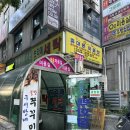 포들(보라매점) | [당곡역 김밥 맛집] 보라매공원 김밥 맛집 ‘포들 보라매점’ 내돈내산 방문 후기 + 이찌김밥로드 6탄