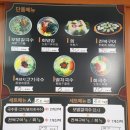 국수앤백사장회센터
