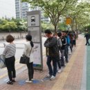직행버스정류장