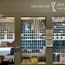 아이스토리안경원 이미지