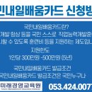 대구서부고용복지플러스센터
