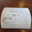 헤이리밥상 이미지