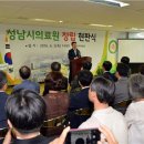 성남의료기 이미지