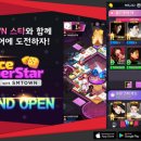 ㈜다이스엔터테인먼트 이미지