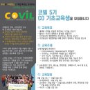 코빌 이미지