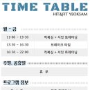 히트앤핏 강남 이미지