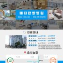 메타병원 이미지