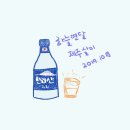 제주가 좋아서 이미지
