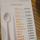 디어고기 이미지