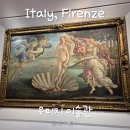 현직 작가와 함께하는 유럽미술관 여행_이탈리아 우피치미술관 | 우피치미술관 시간 가이드 내돈내산 투어 후기 작품 관람 팁까지