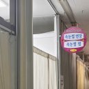 마이룸 아이래쉬