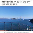 155차 경산조은산악회 정기산행 안내 이미지