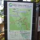 쌍둥이농원 이미지