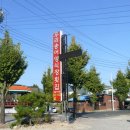 우리송어양식장횟집 이미지