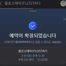 마산합포우체국 | 창원, 마산 부케말리기 선물 | 부케말리기 공방 추천 : 플로스테이 스튜디오