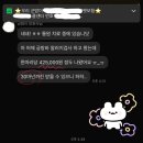아이앤유컴퍼니온