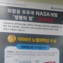 광성메디맥스 이미지